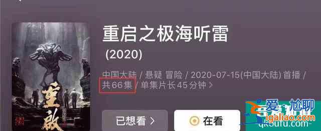 《重啟》2定檔，鐵三角回歸雷城探險(xiǎn)，事業(yè)為重少談戀愛？