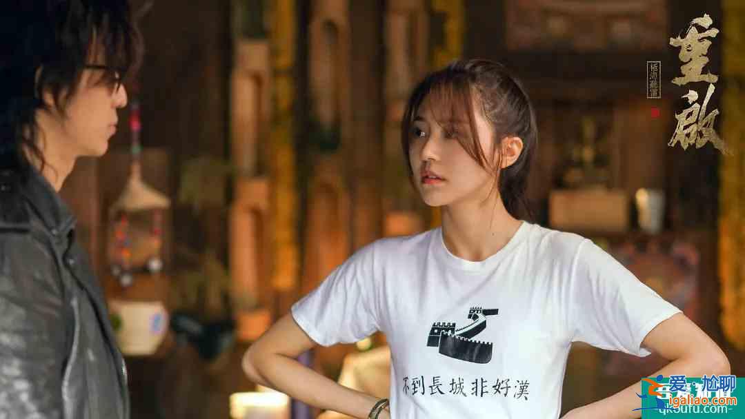 《重啟》2定檔，鐵三角回歸雷城探險(xiǎn)，事業(yè)為重少談戀愛？