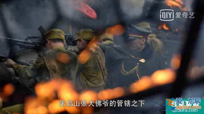 《重啟》第二季為《老九門》補(bǔ)坑，張大佛爺友情出場？