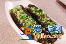 茄子的家常做法？