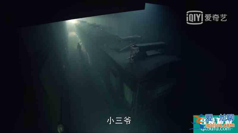 《重啟》第二季為《老九門》補(bǔ)坑，張大佛爺友情出場？