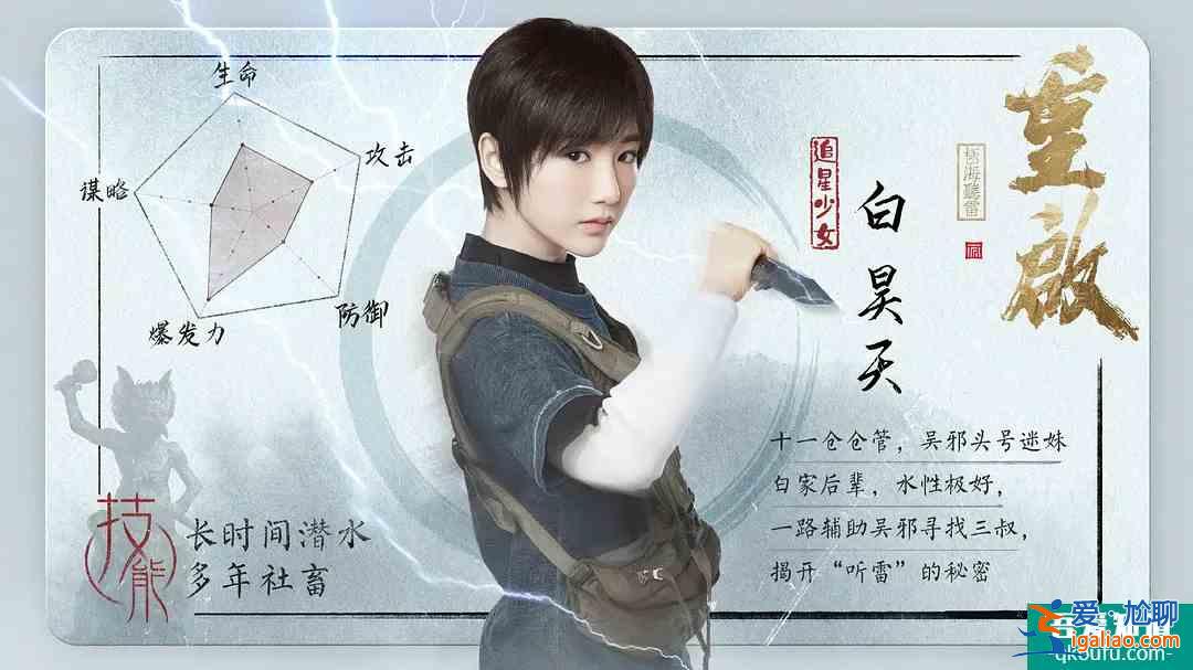 《重啟》2定檔，鐵三角回歸雷城探險(xiǎn)，事業(yè)為重少談戀愛？