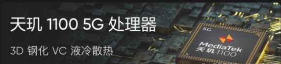 realme真我q3pro和紅米note9哪個(gè)值得買？