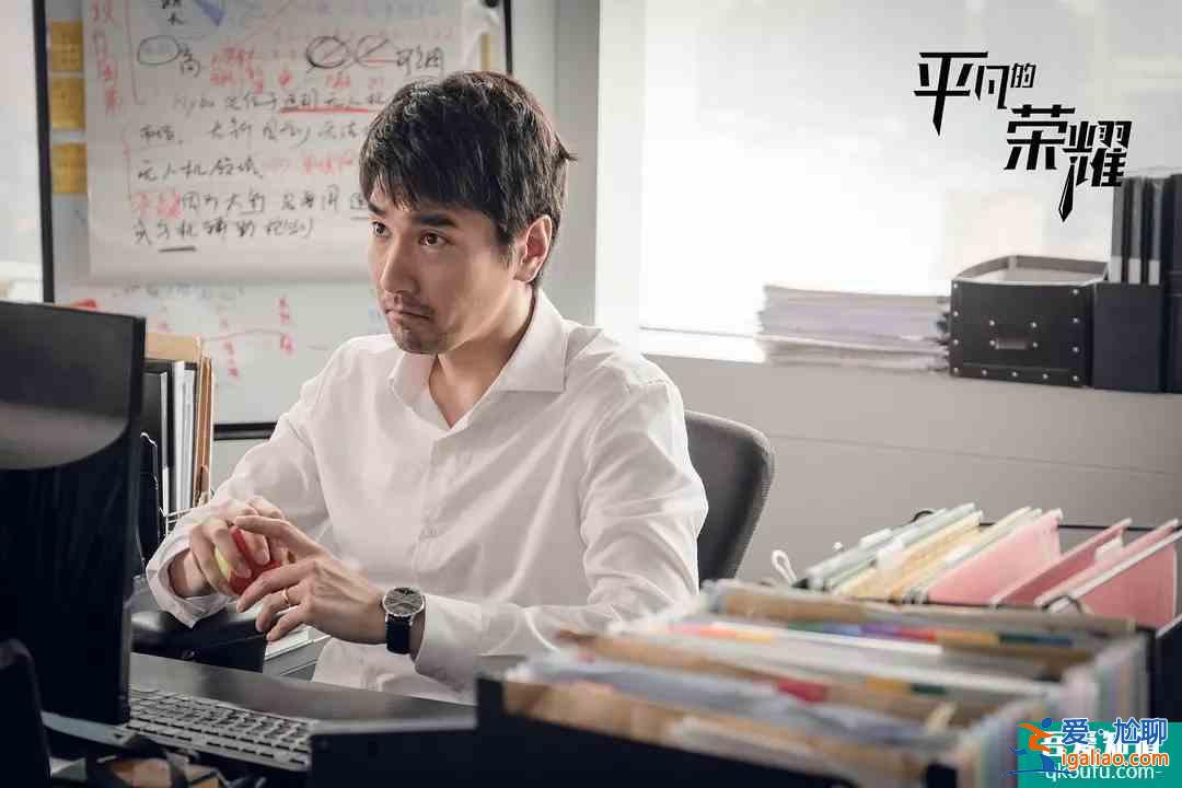 終于等到一部落地的職場劇，《平凡的榮耀》追起來也太爽了？
