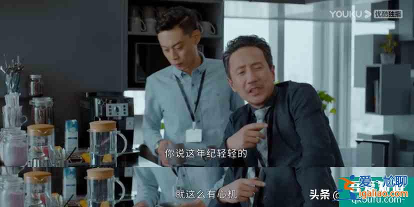 公司的天臺和文印室，《平凡的榮耀》里承載最多“秘密”的地方？