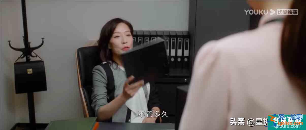 公司的天臺和文印室，《平凡的榮耀》里承載最多“秘密”的地方？