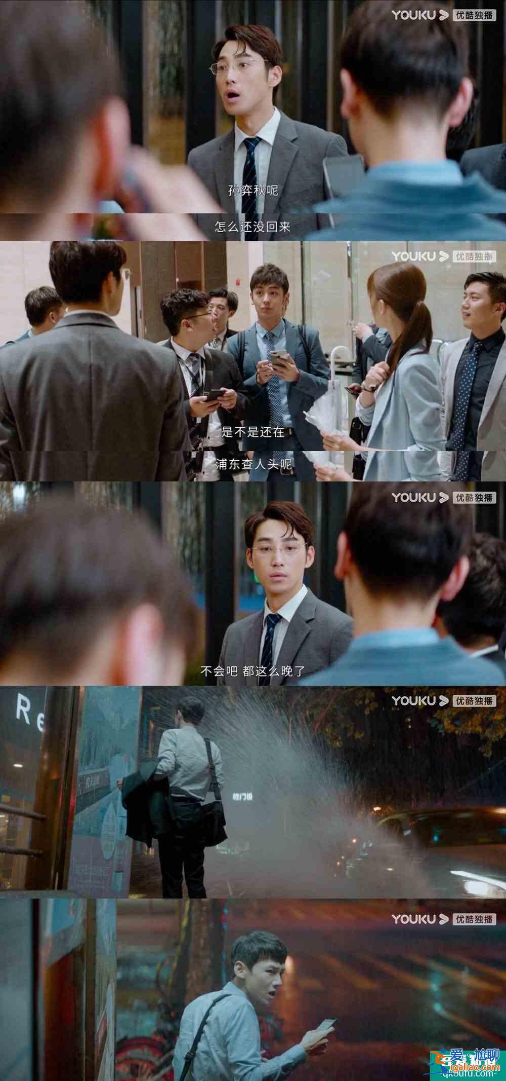 終于等到一部落地的職場劇，《平凡的榮耀》追起來也太爽了？