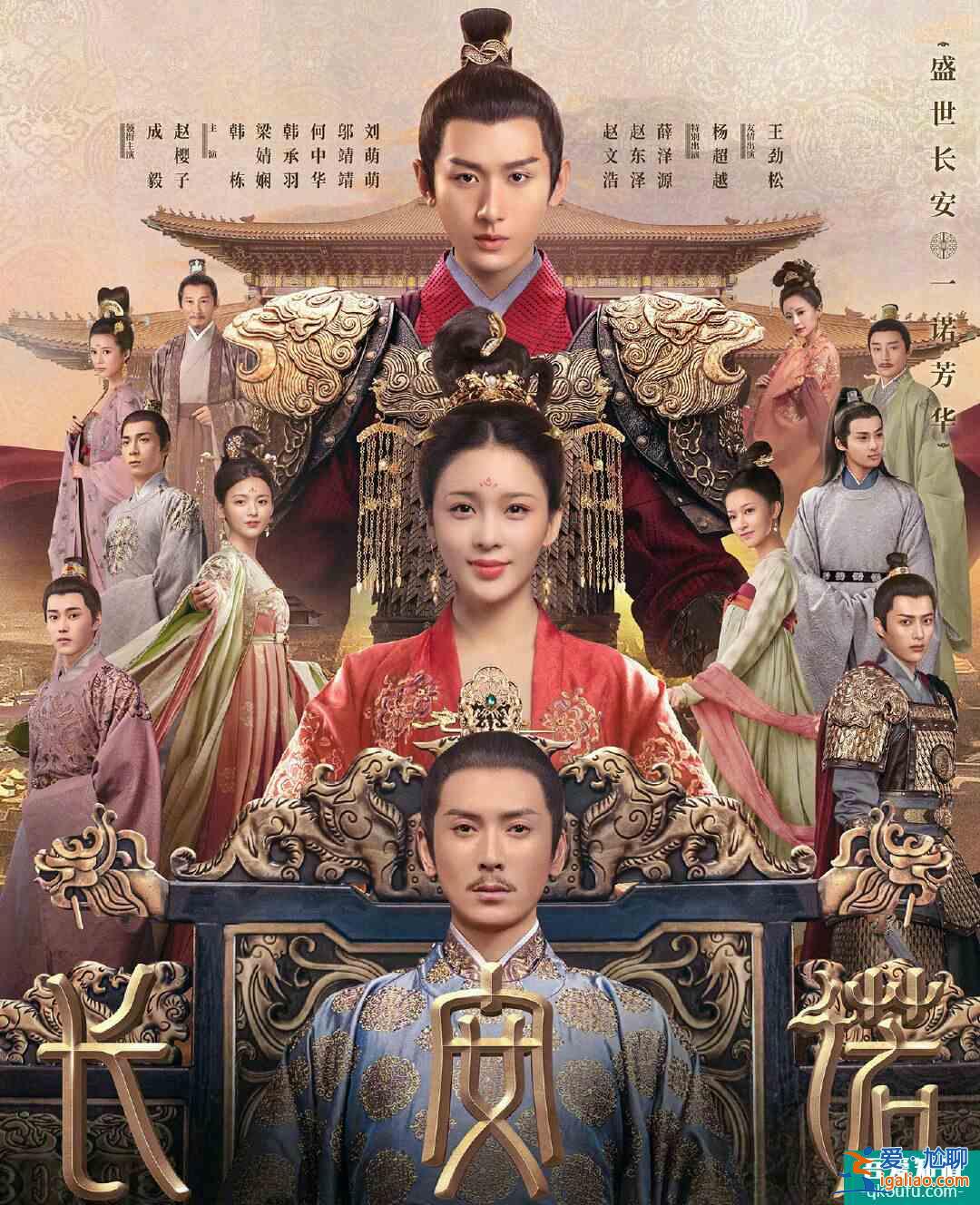成毅新劇《長安諾》女主被嫌老，老戲骨霸屏卻被劇情拖后腿？