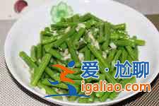 涼拌豆角的做法？