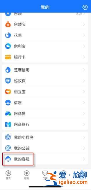 怎么重新更換支付寶收款碼？