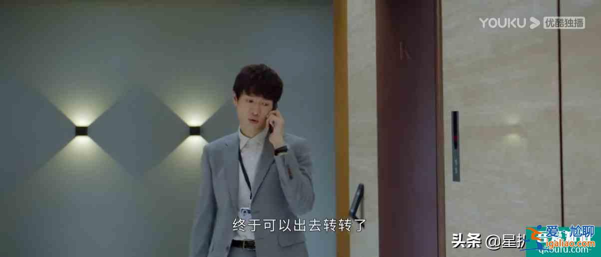 公司的天臺和文印室，《平凡的榮耀》里承載最多“秘密”的地方？