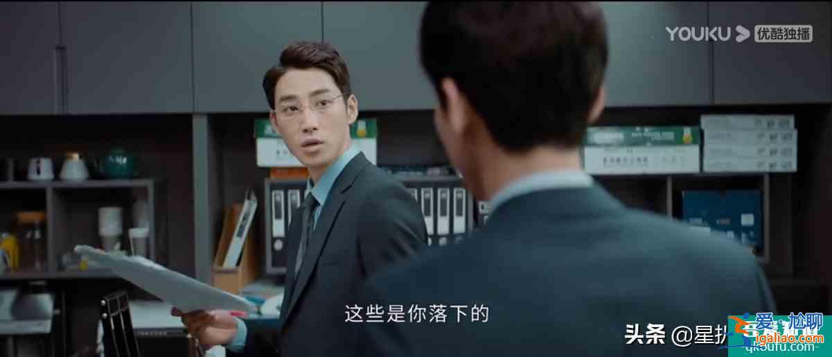 公司的天臺和文印室，《平凡的榮耀》里承載最多“秘密”的地方？