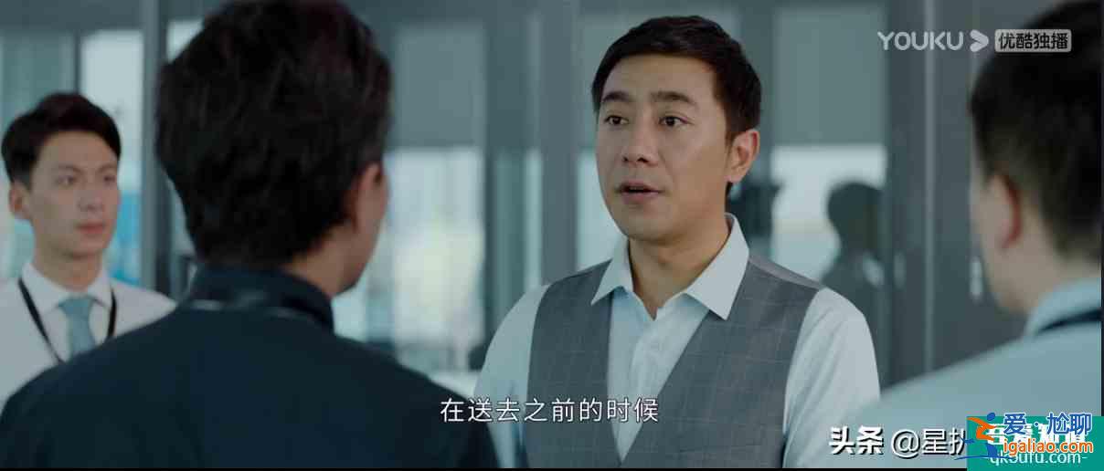公司的天臺和文印室，《平凡的榮耀》里承載最多“秘密”的地方？