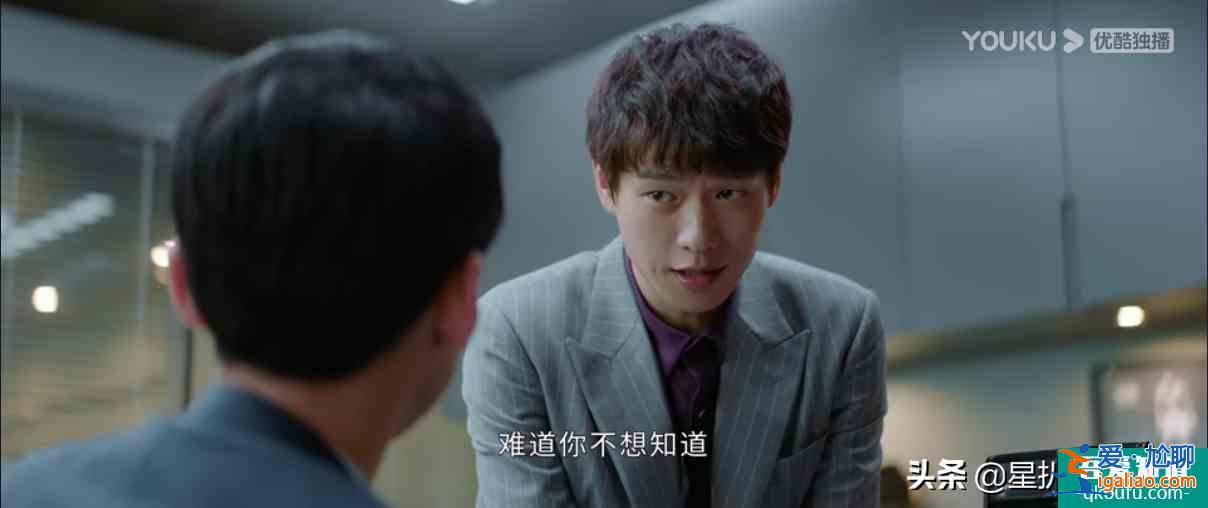 公司的天臺和文印室，《平凡的榮耀》里承載最多“秘密”的地方？