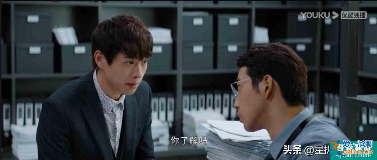 公司的天臺和文印室，《平凡的榮耀》里承載最多“秘密”的地方？