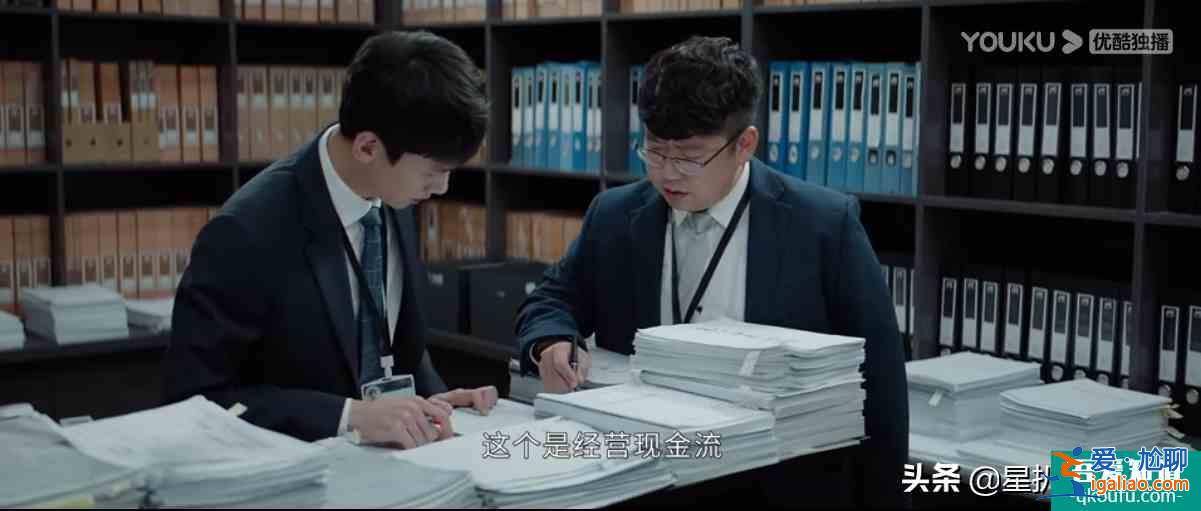 公司的天臺和文印室，《平凡的榮耀》里承載最多“秘密”的地方？