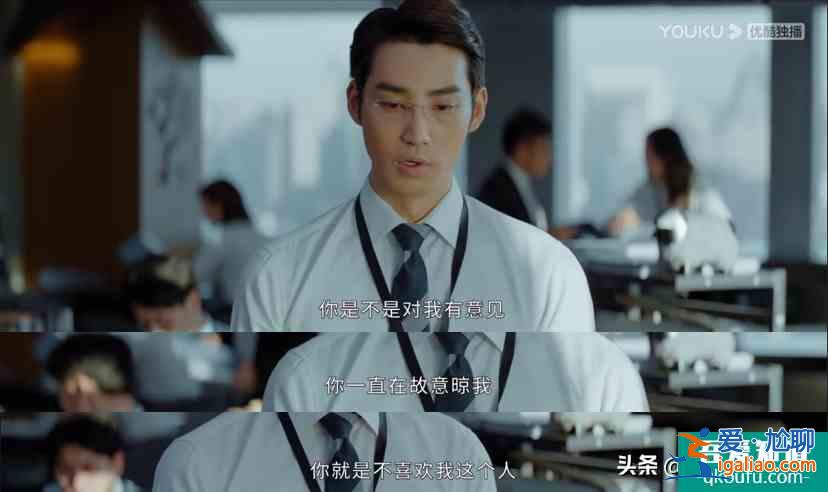 公司的天臺和文印室，《平凡的榮耀》里承載最多“秘密”的地方？