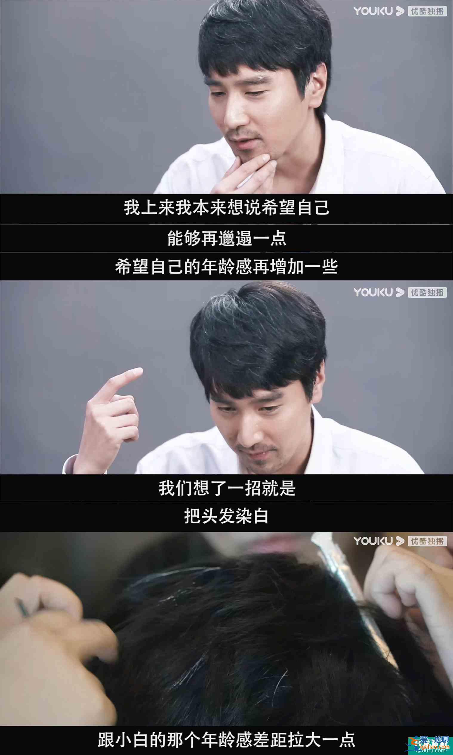 終于等到一部落地的職場劇，《平凡的榮耀》追起來也太爽了？