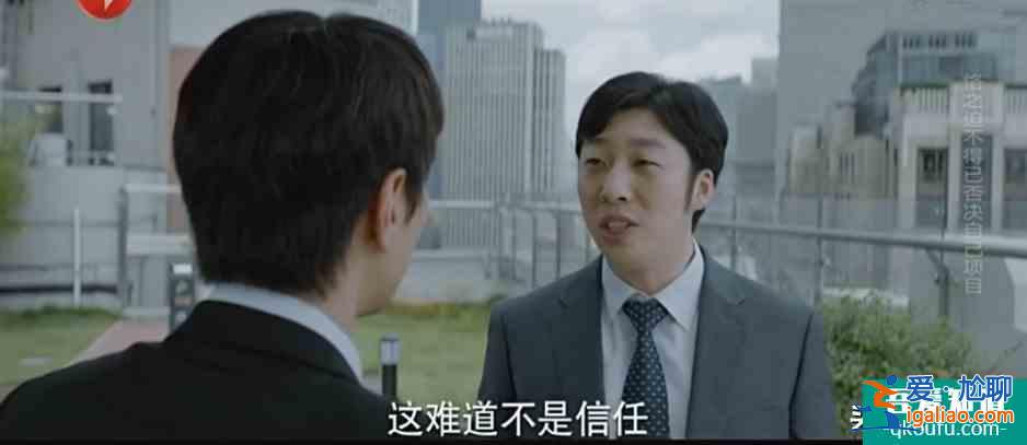 趙又廷、白敬亭《平凡的榮耀》：第一次從職場(chǎng)劇中看到了心酸？