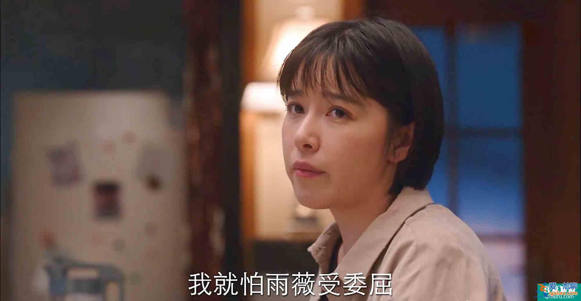 《親愛的自己》張芝芝的悲劇：不把自己當(dāng)回事，就別怪別人看不起？