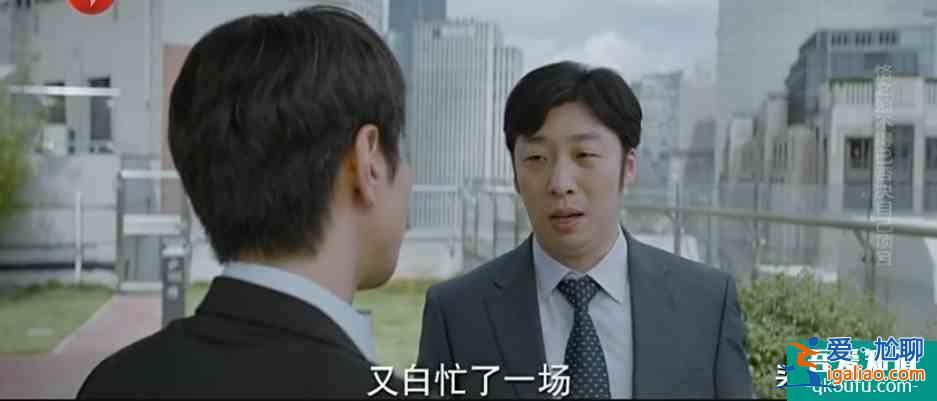 趙又廷、白敬亭《平凡的榮耀》：第一次從職場(chǎng)劇中看到了心酸？