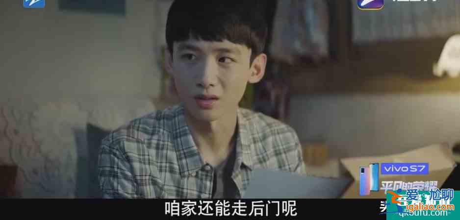 趙又廷、白敬亭《平凡的榮耀》：第一次從職場(chǎng)劇中看到了心酸？