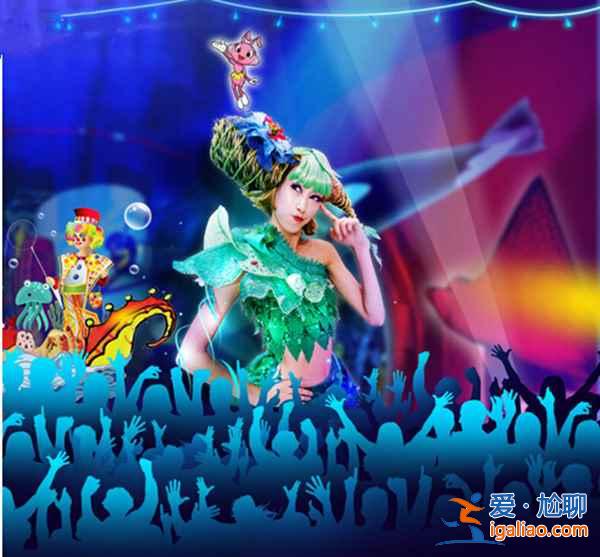【2014北京歡樂(lè)谷十一活動(dòng)】2014北京歡樂(lè)谷十一活動(dòng)有哪些，北京歡樂(lè)谷魔術(shù)節(jié)？