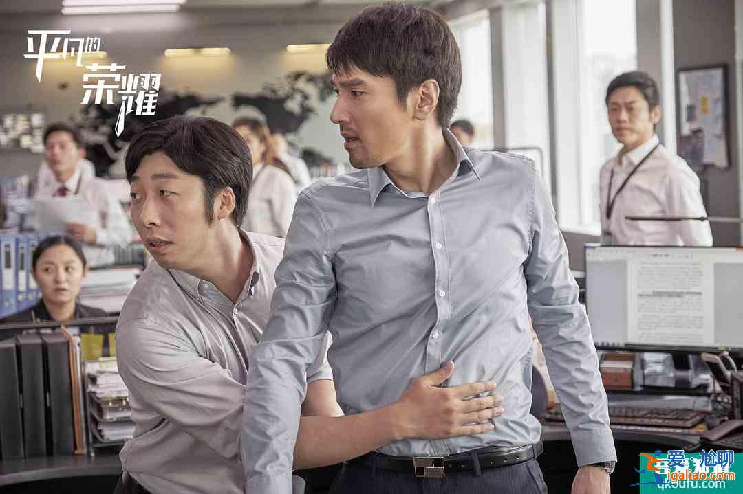 《平凡的榮耀》趙又廷的口音不是刻意安排，白敬亭改掉了北京腔？