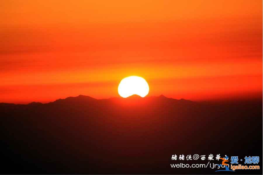 十一去華山人多嗎，十一去華山怎么樣？