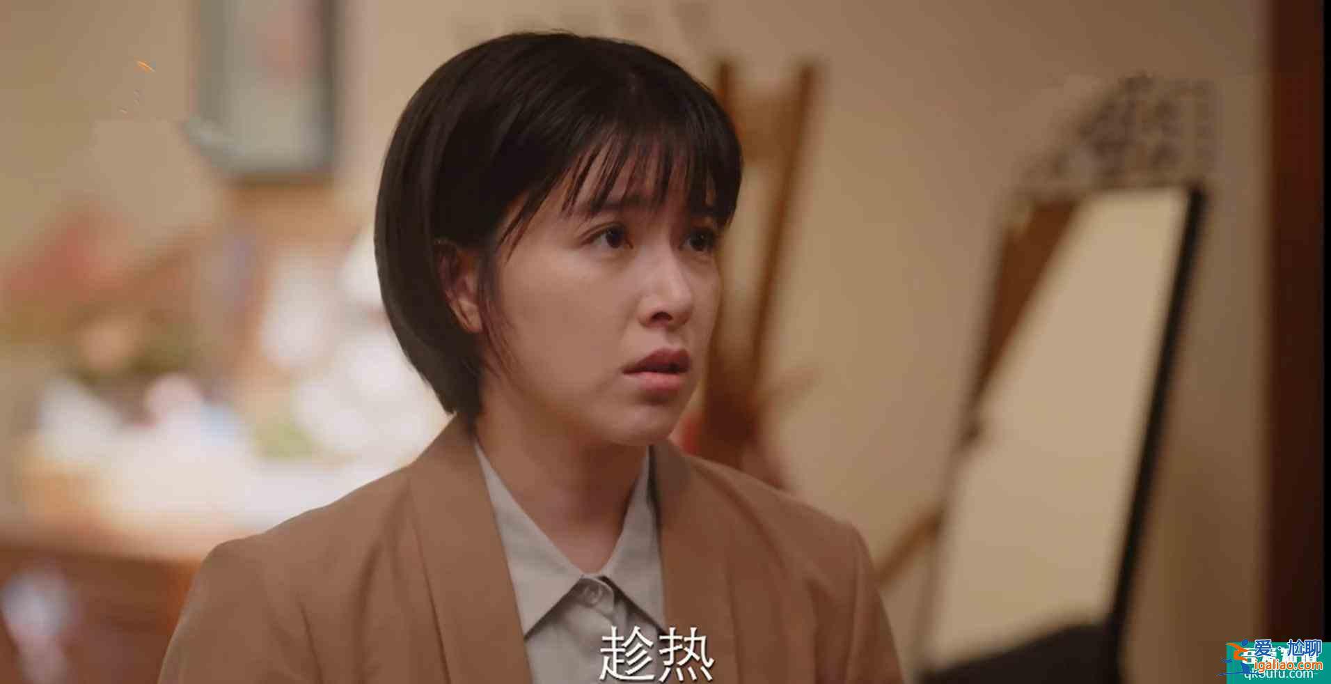 《親愛的自己》張芝芝的悲?。翰话炎约寒?dāng)回事，就別怪別人看不起？