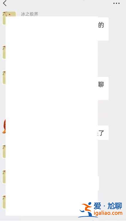 微信匿名聊天在哪？