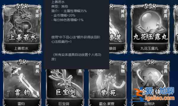 嘿江湖怎么玩？魔獸RPG嘿江湖劇情通關(guān)打法攻略大全？