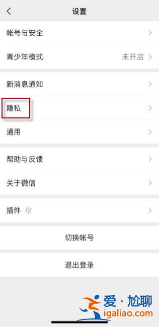 微信能對指定的好友設置三天可見嗎？