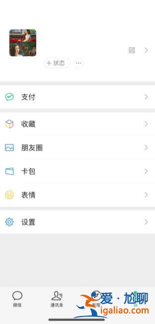 微信能對指定的好友設置三天可見嗎？