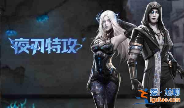 明日之后破曉組織怎么加入？半感染者破曉組織背景說明？