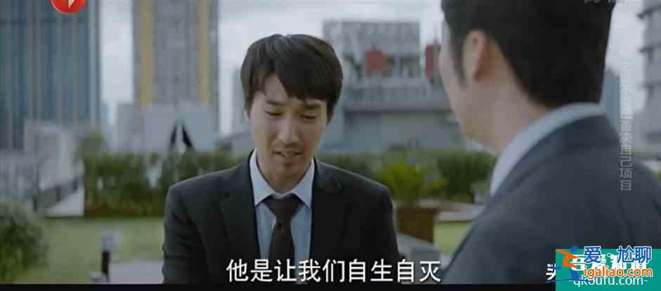 趙又廷、白敬亭《平凡的榮耀》：第一次從職場(chǎng)劇中看到了心酸？