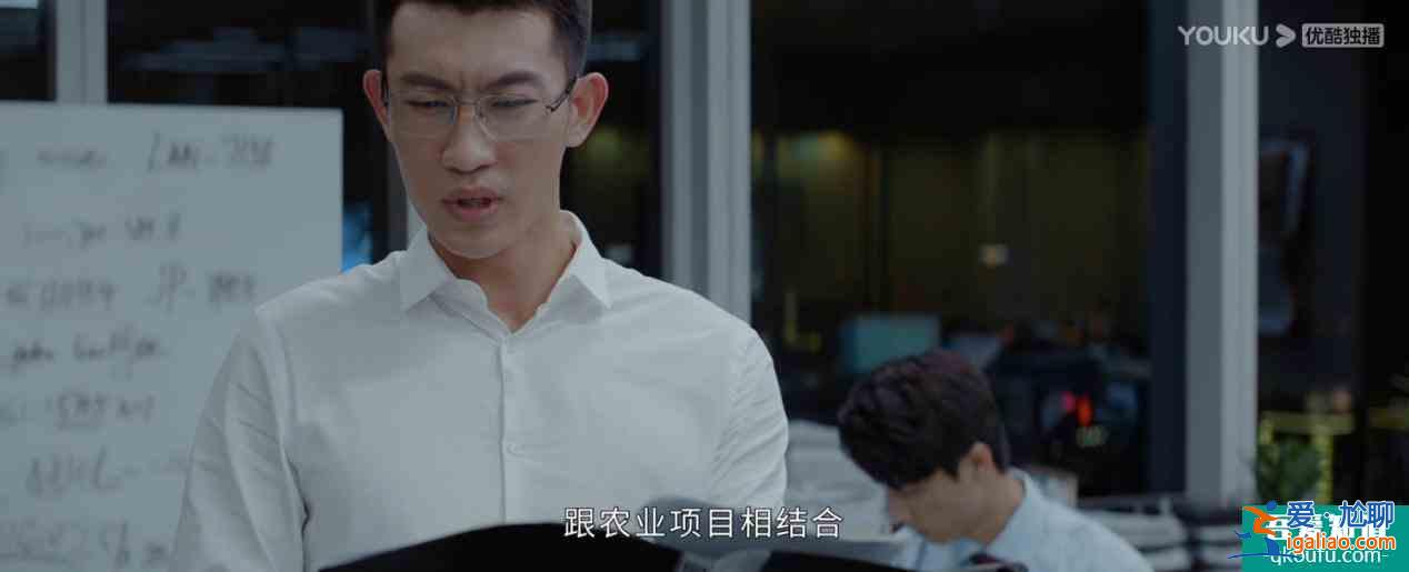 《平凡的榮耀》實(shí)習(xí)四人組隊(duì)下鄉(xiāng)啦！熱血又搞笑的少年團(tuán)誰能不愛？