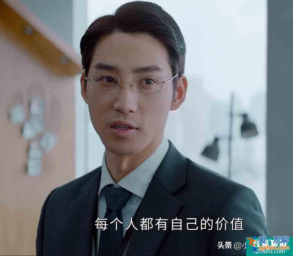 平凡的榮耀：不談風(fēng)月，只談工作，工作還沒(méi)穩(wěn)定，憑什么談風(fēng)月？？