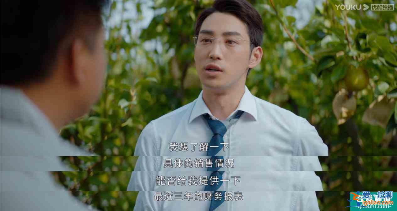 《平凡的榮耀》實(shí)習(xí)四人組隊(duì)下鄉(xiāng)啦！熱血又搞笑的少年團(tuán)誰能不愛？
