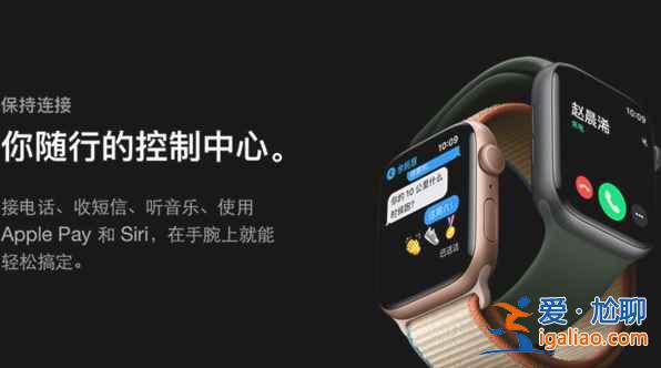 applewatchseries7續(xù)航多久？