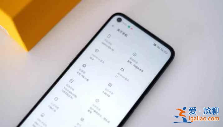 realme真我q3i跑分多少？