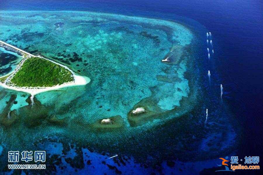 【十一海南旅游推薦】航拍西沙群島全貌？