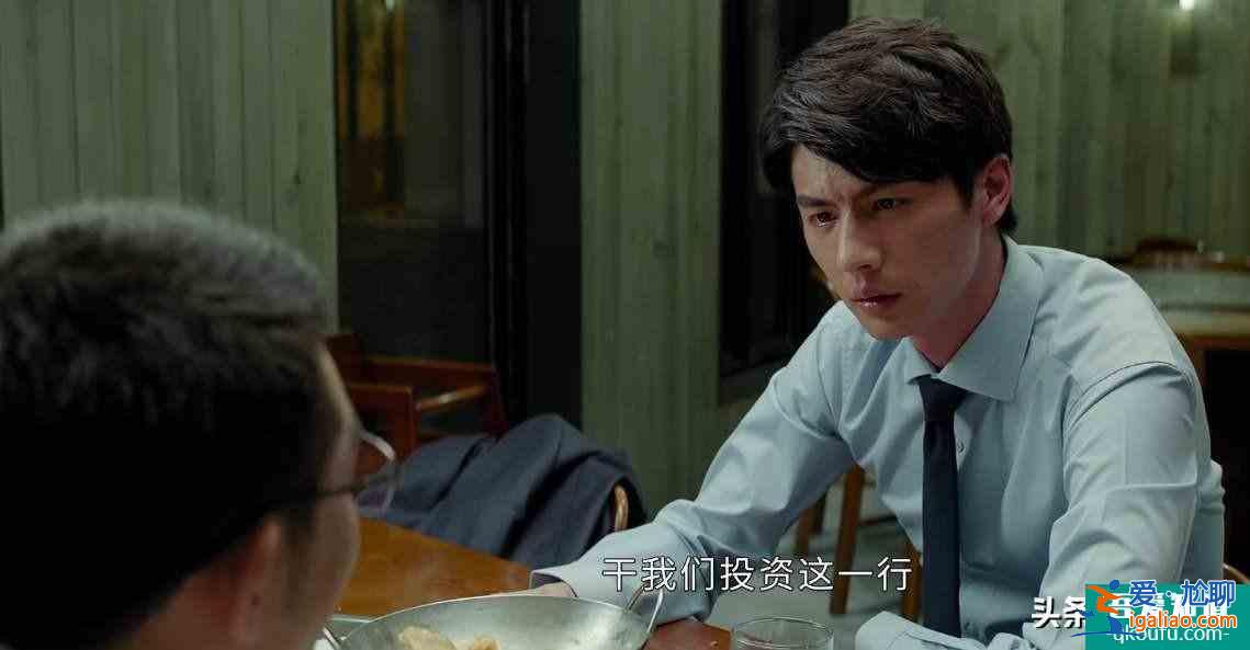 《平凡的榮耀》角色魅力井噴，江南是曾經(jīng)的我，你更像其中的誰？