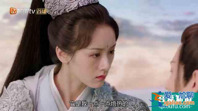 琉璃——雙向奔赴的愛，才更值得期待？