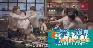 《平凡的榮耀》角色魅力井噴，江南是曾經(jīng)的我，你更像其中的誰？