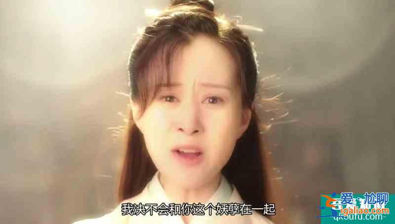 《琉璃》番外之皓鳳，被逼至死，她不過(guò)是仙門(mén)眾生之相的縮影？