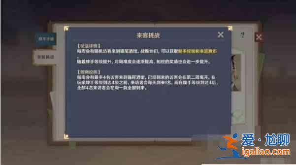 原神七圣召喚經(jīng)驗(yàn)卡牌怎么獲得 七圣召喚經(jīng)驗(yàn)卡牌獲取方法？