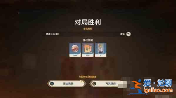 原神七圣召喚經(jīng)驗(yàn)卡牌怎么獲得 七圣召喚經(jīng)驗(yàn)卡牌獲取方法？