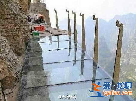 河北白石山景區(qū)建懸空1900米玻璃棧道？