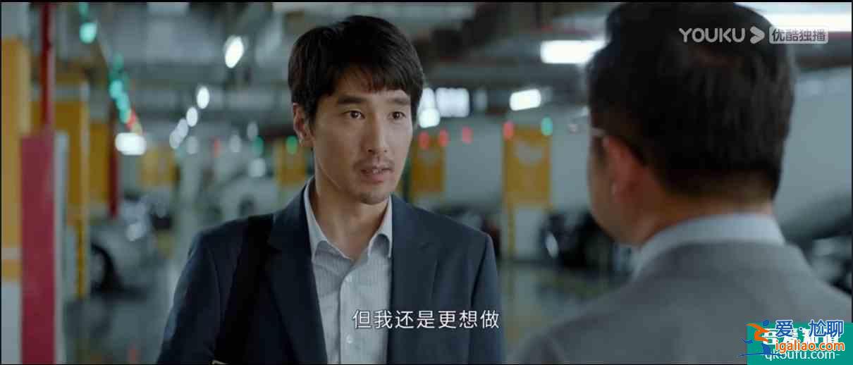 在職場善良等于懦弱？《平凡的榮耀》告訴你答案？